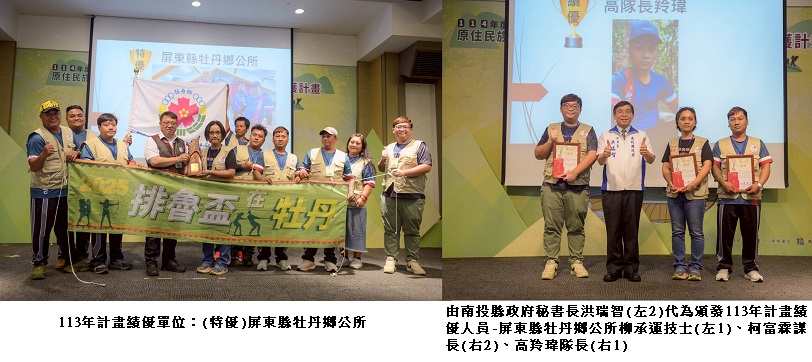 可能是 13 個人和文字的圖像
