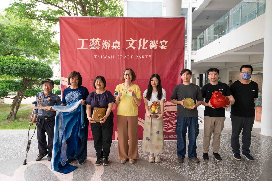 「工藝辦桌·文化饗宴」南投特別場 與工藝中心新進駐工藝師一起品賞工藝