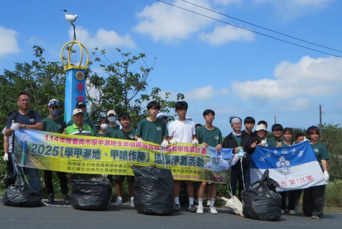 ▲北門高中童軍團響應0422世界地球日舉辦學甲濕地淨灘環境教育活動。(圖/記者陳彥霖翻攝)