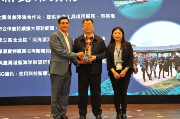 新北市積極推動多項污染防治措施,在海洋委員會113年度全國「海洋環境管理考核」榮獲直轄市組「特優」佳績。圖/新北市政府