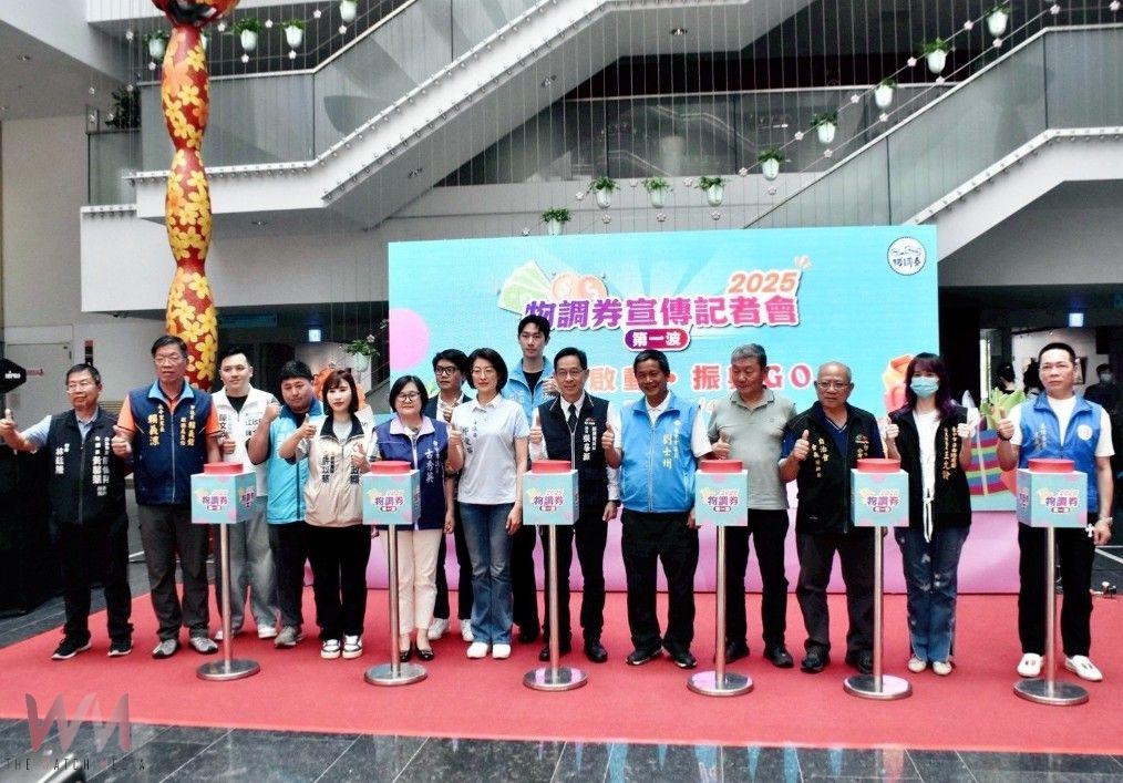 全國首創!2025首波物調券5/2超值回歸 全民挺在地拚經濟 - https://www.watchmedia01.com