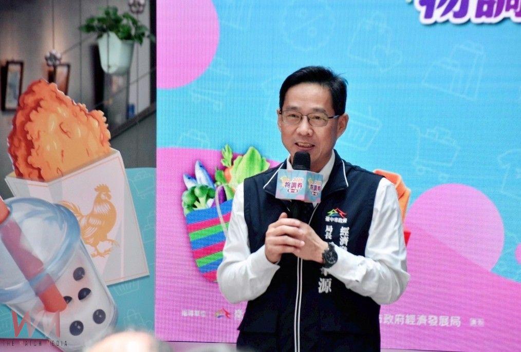 全國首創!2025首波物調券5/2超值回歸 全民挺在地拚經濟 - https://www.watchmedia01.com