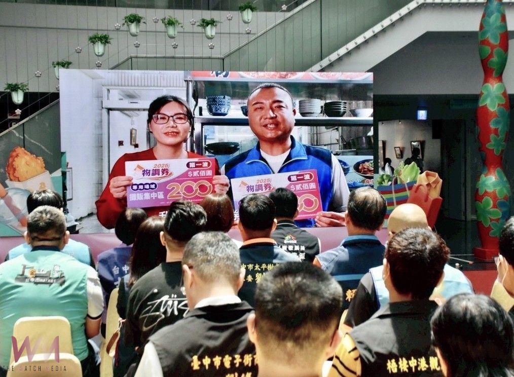 全國首創!2025首波物調券5/2超值回歸 全民挺在地拚經濟 - https://www.watchmedia01.com