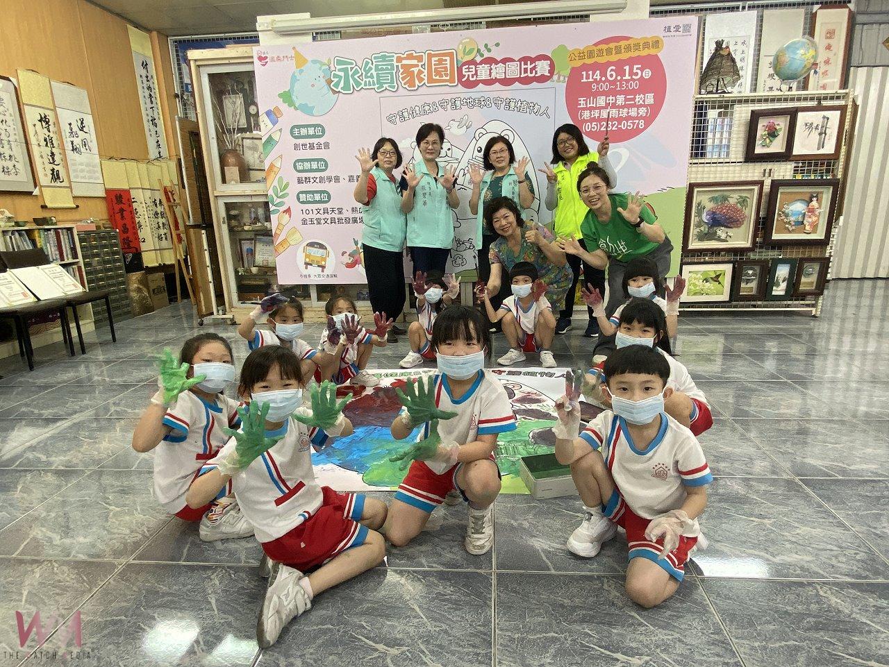 兒童繪圖賽助籌建創世新院 幫一萬八千個植物人家庭度難關 - https://www.watchmedia01.com