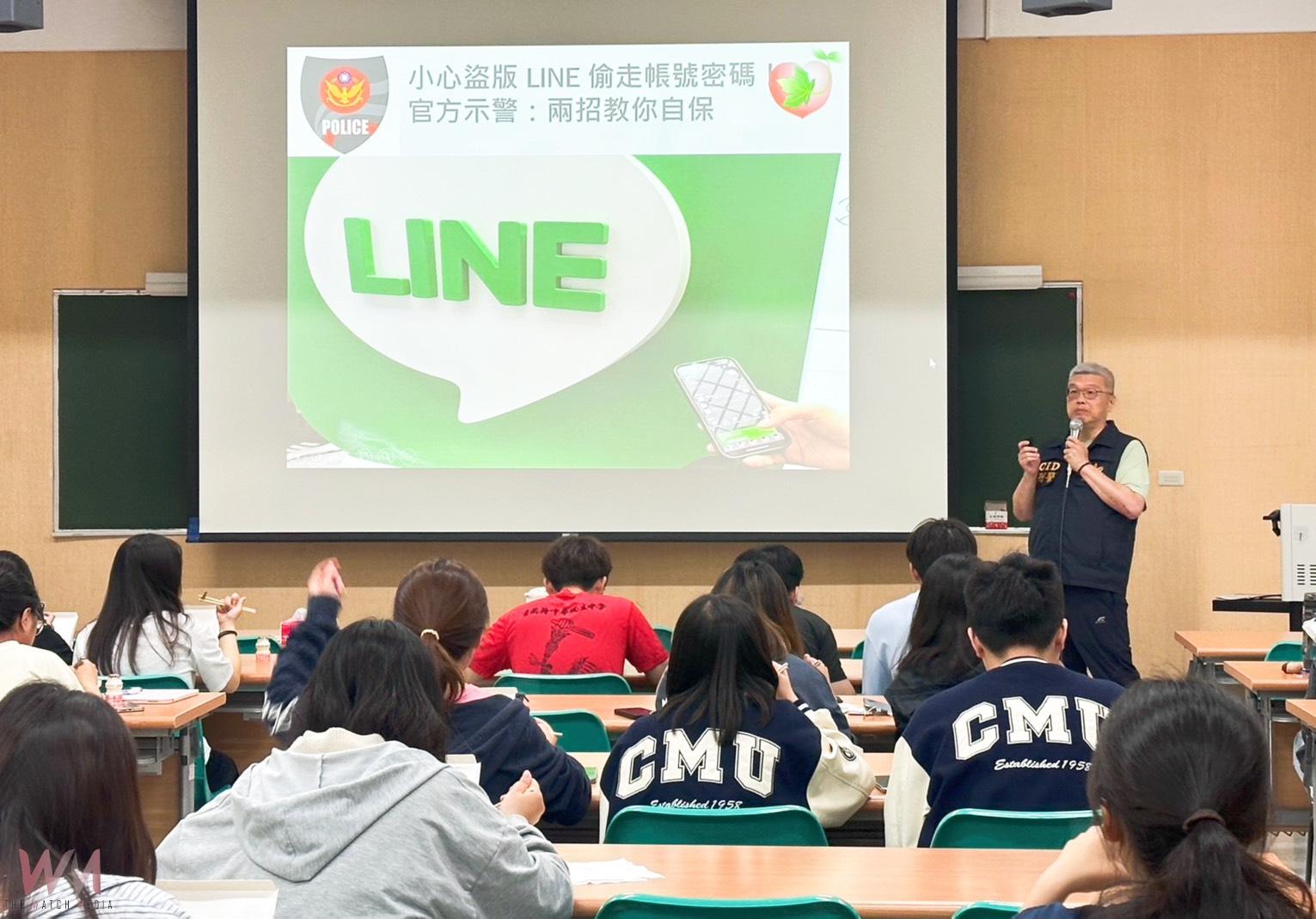 北港警宣導團前進大學校園 提升學生自我保護力 - https://www.watchmedia01.com