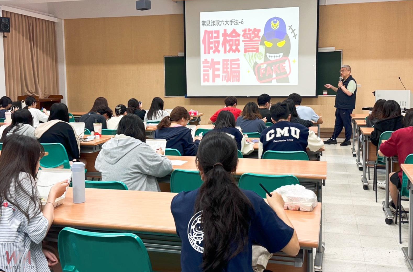 北港警宣導團前進大學校園 提升學生自我保護力 - https://www.watchmedia01.com