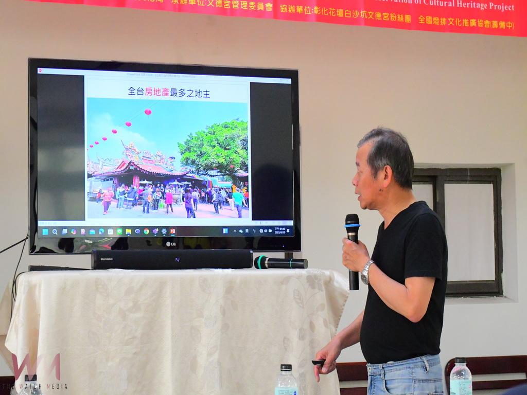 土地公原形就是一塊土 花壇文德宮邀請林茂賢教授主講土地公前世與今生 - https://www.watchmedia01.com