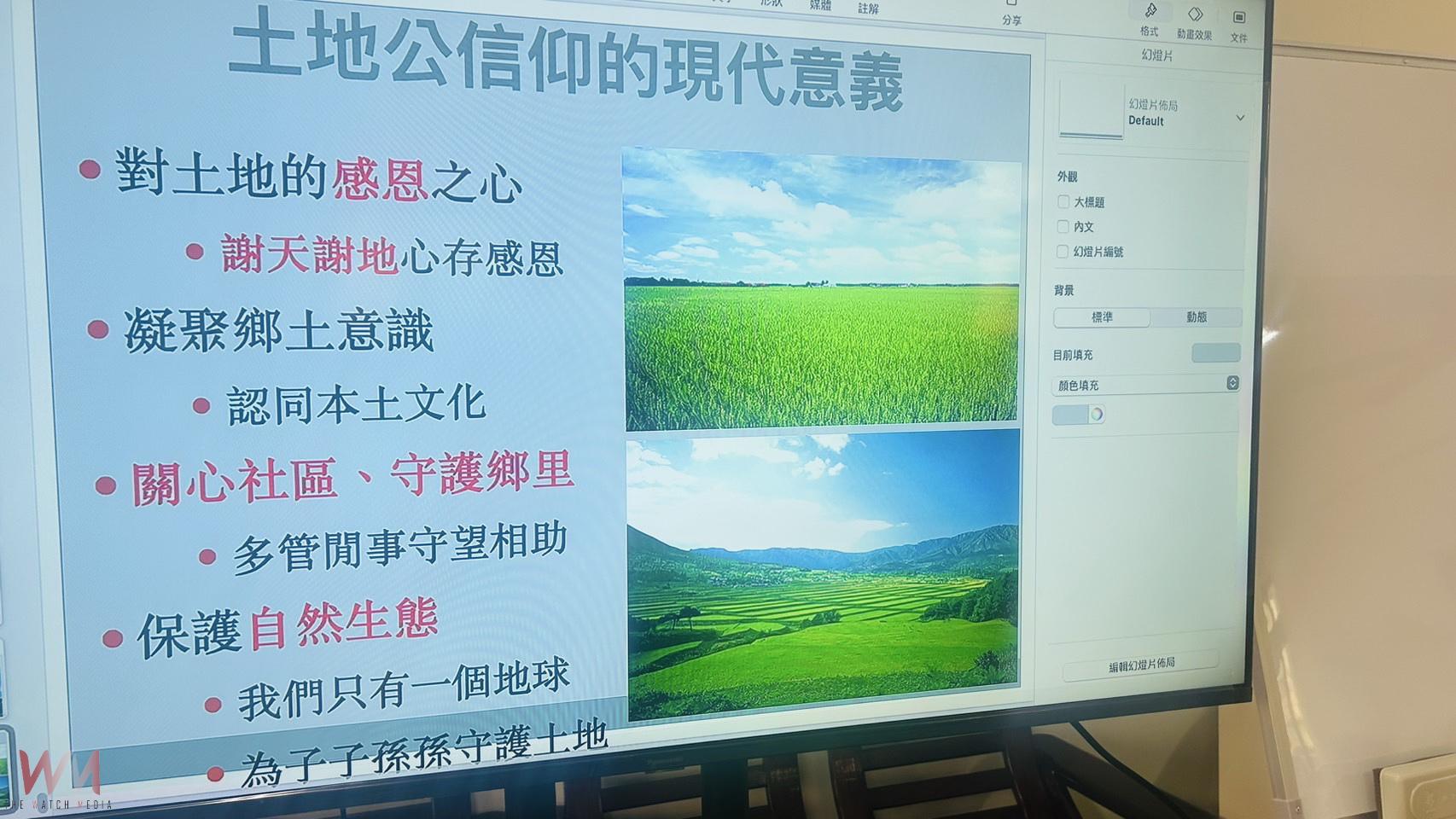 土地公原形就是一塊土 花壇文德宮邀請林茂賢教授主講土地公前世與今生 - https://www.watchmedia01.com