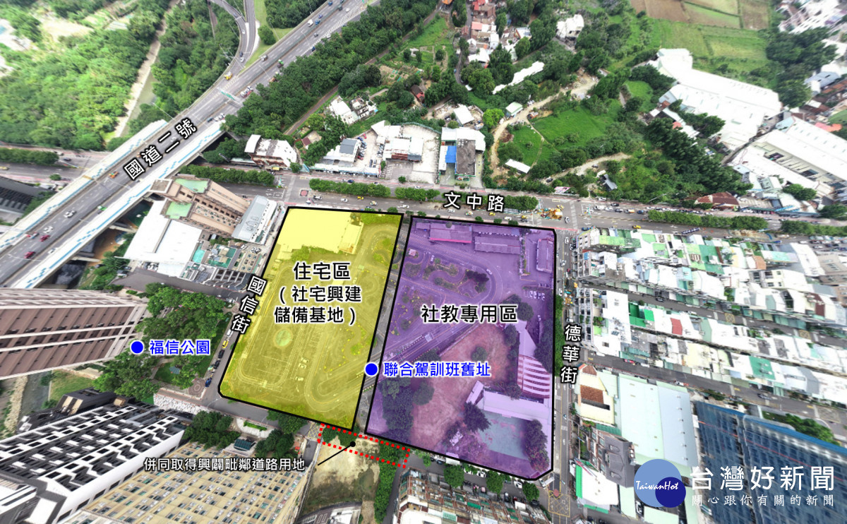 國強市地重劃區將規劃為社會教育、住宅與道路等用途,並興建社會住宅。<br /><br />