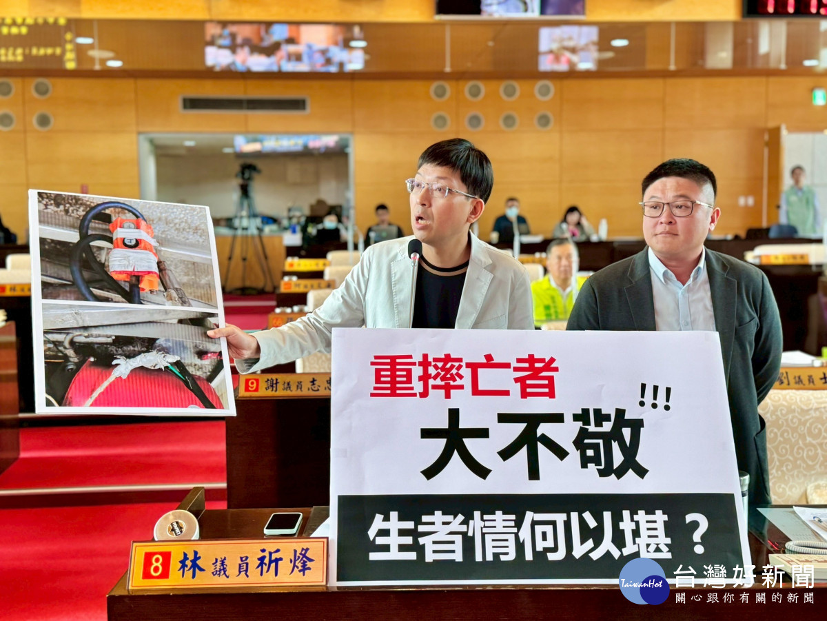 民進黨市議員林祈烽