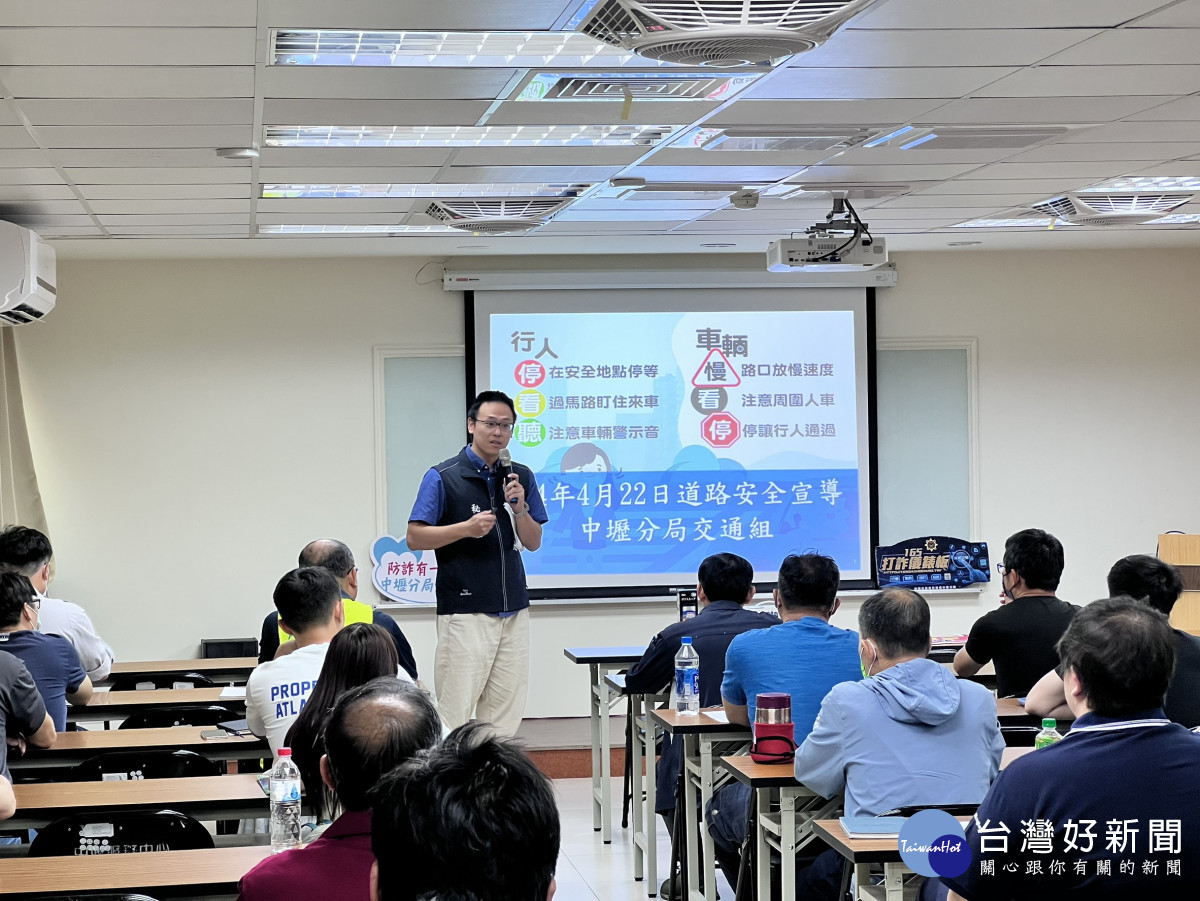 中壢產業園區下水道說明會,壢警受邀宣導交通安全防詐。