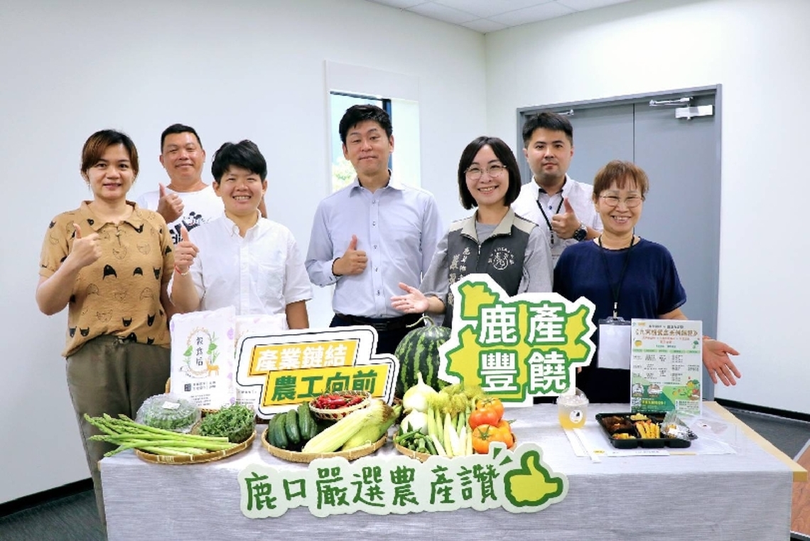 創新「九宮格飲食體驗」起跑 嘉縣鹿草農產成功創造新的餐飲文化話題!