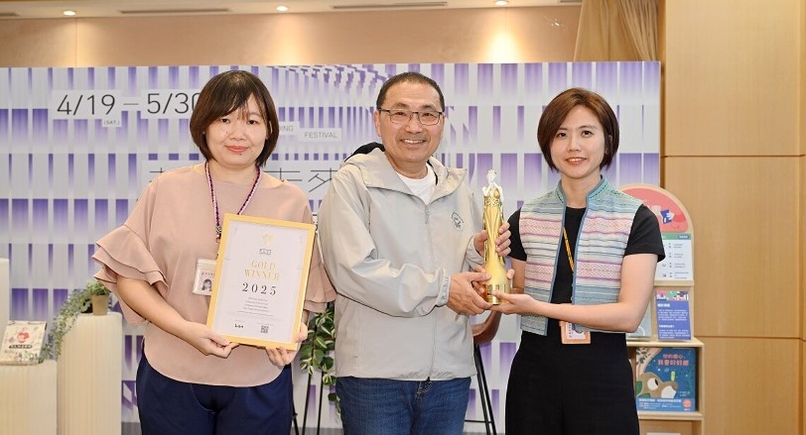 閃耀國際!新北原民聯合文化活動奪美國MUSE創意大獎金獎