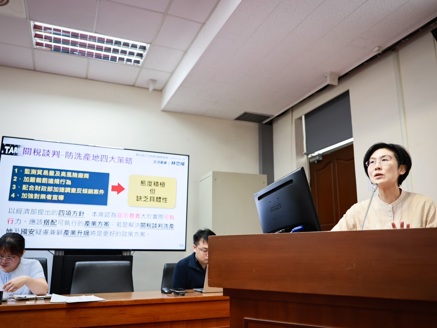 嚴防中國製產品洗產地 林岱樺要求導入GS1國際標準 強化MIT農產形象