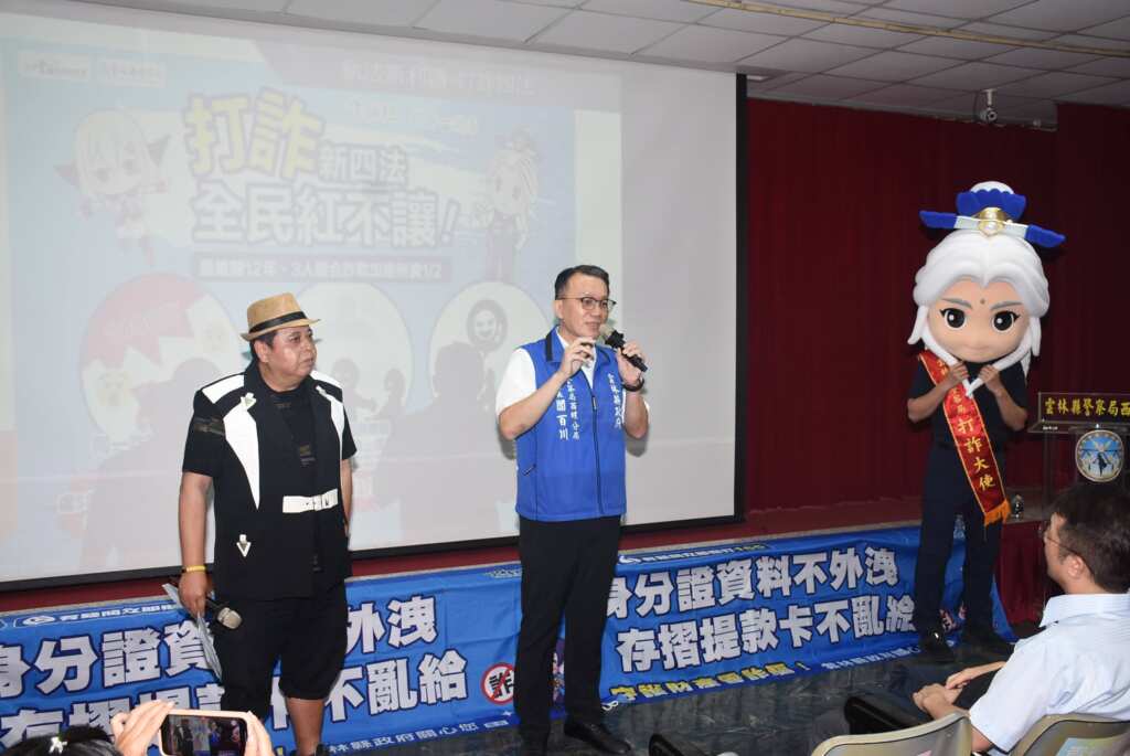 藝人「黑面」現身主持，與鄉親一同對抗詐騙、守護家園。(記者廖承恩翻攝)