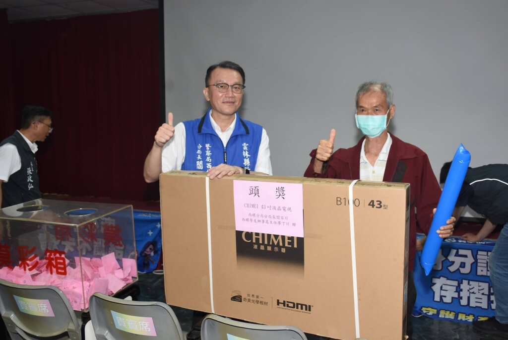 活動壓軸進行豐富抽獎活動。(記者廖承恩翻攝)