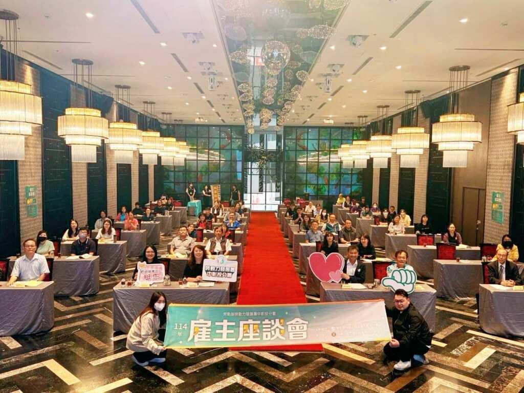 ▲中彰投分署舉辦114年首場「雇主座談會」，吸引44家企業高層齊聚。 （記者林明佑翻攝）
