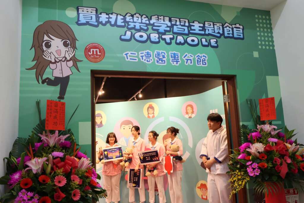 ▲賈桃樂學習主題館仁德醫專分館。（苗栗縣政府提供）