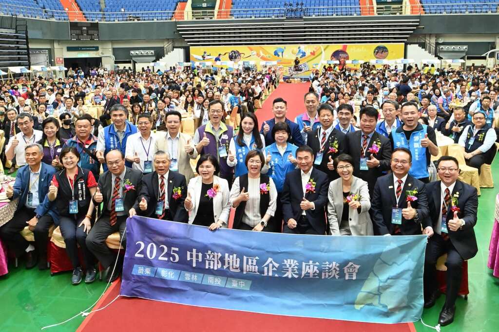 ▲南投縣長許淑華出席中部地區企業座談會,強調政府是企業最強後盾。(記者張玉泰攝)
