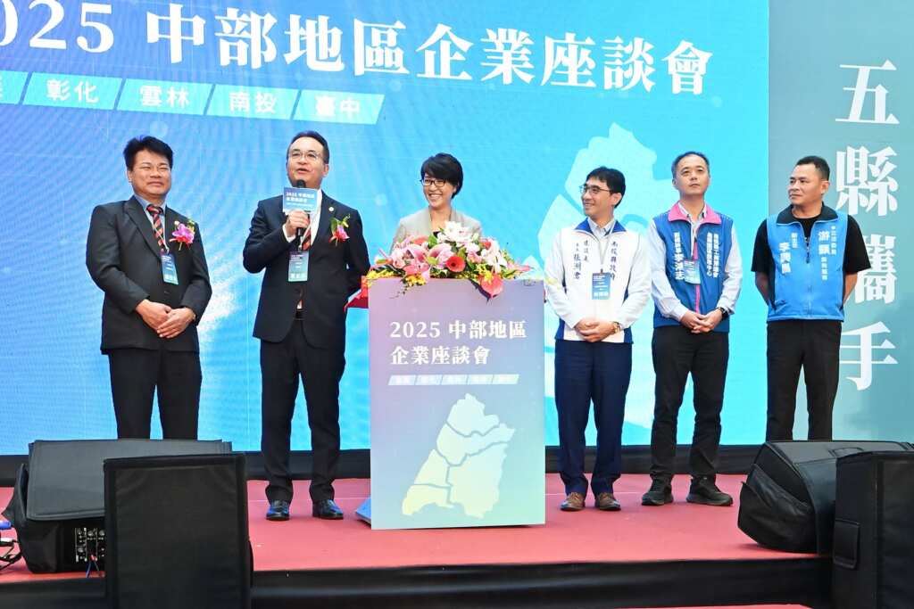 ▲南投縣長許淑華出席中部地區企業座談會，強調政府是企業最強後盾。（記者張玉泰攝）