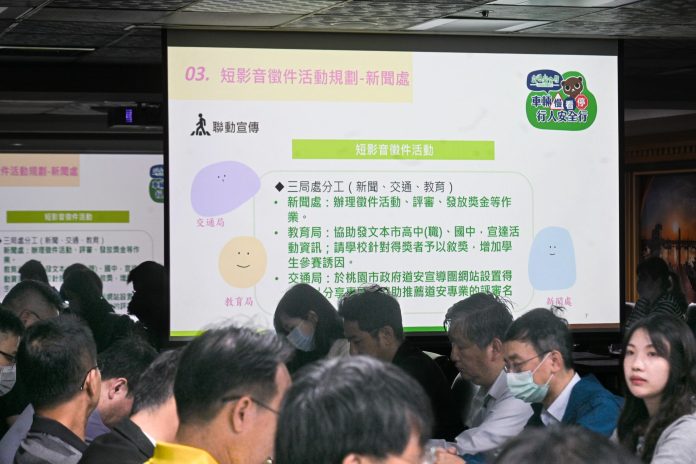 桃園市府持續改善用路環境 宣導、執法多管齊下 63 dec4816b 48a8 4e01 acbe 5b45d0111fd4 scaled