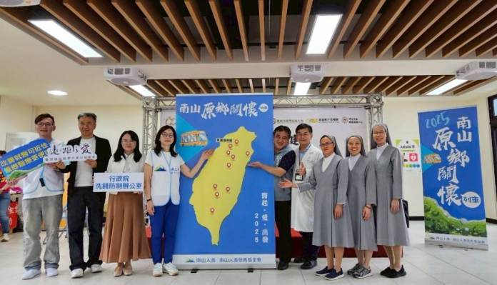 在台服務一甲子 聖保祿醫院前進偏鄉守護居民健康 64 132351456 1
