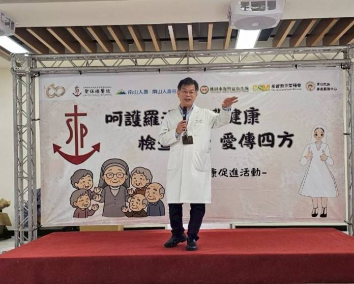 在台服務一甲子 聖保祿醫院前進偏鄉守護居民健康 65 132351456 2