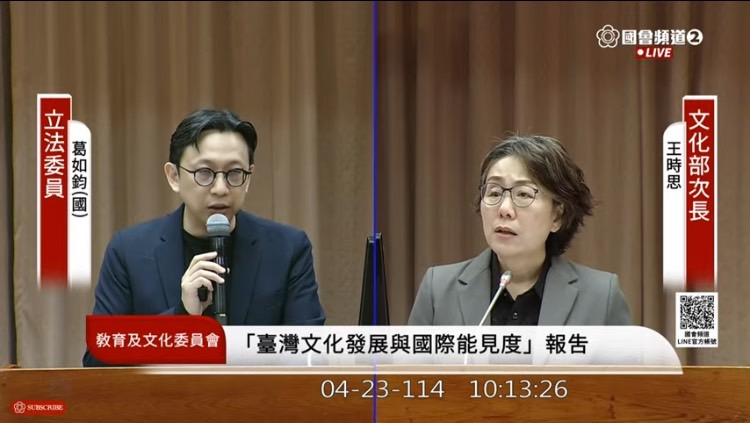 近期藝文工作者長期處於過勞高壓的工作環境,甚至頻頻傳出疲勞駕駛、車禍等不幸事件,教育部次長王時思回應表示,大家都很努力想把事情做好!(圖/國會頻道)