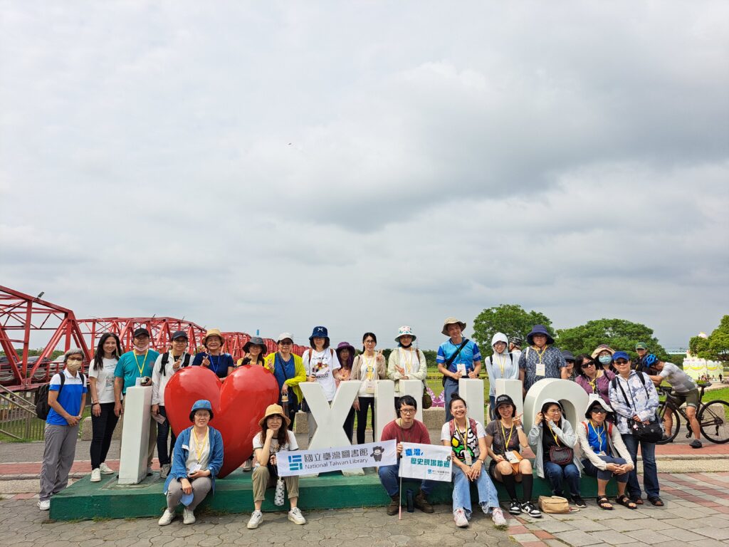 國臺圖帶您探索地方產業歷史與文化