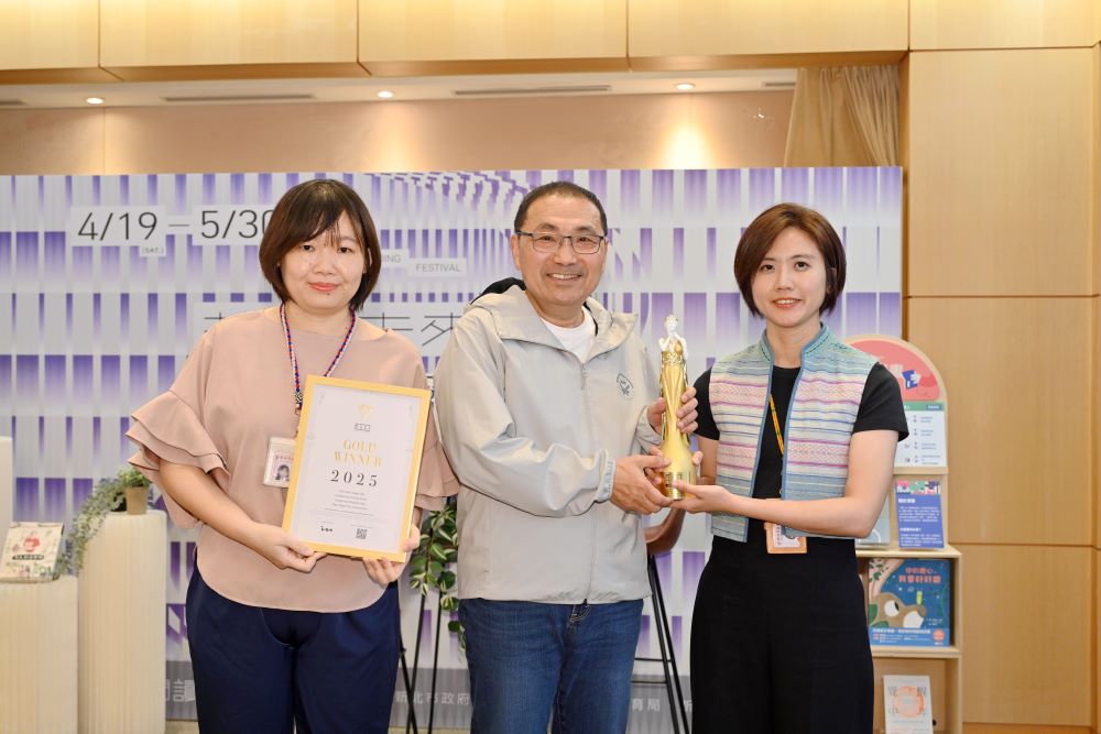 揚名國際 新北原民聯合文化活動榮獲美國MUSE創意金獎