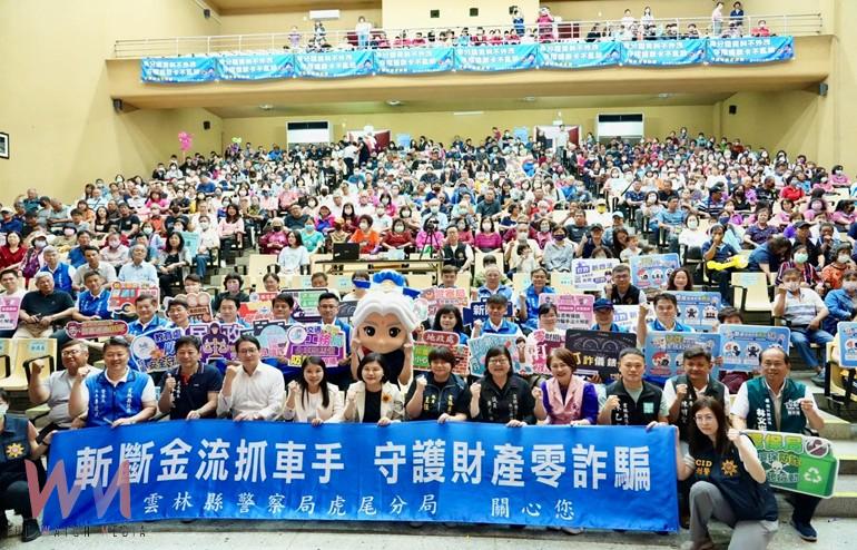 打詐行動月!雲檢警六地聯手出擊 縣境全面強化社區防詐網絡 - https://www.watchmedia01.com