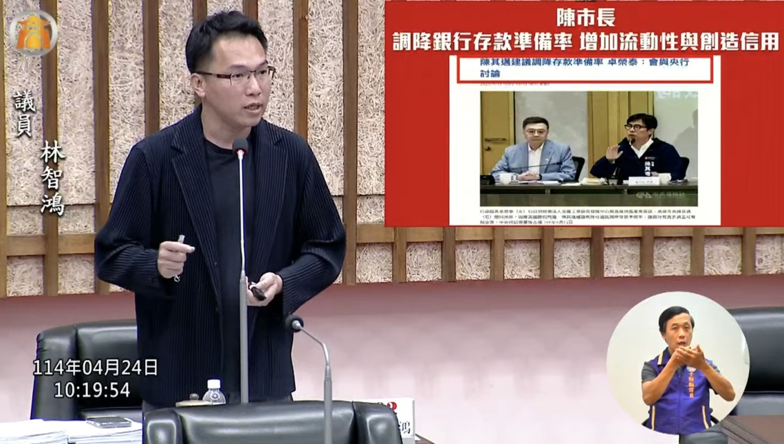 漾新聞|美對等關稅來襲 林智鴻籲市府搶攻90天黃金應變期