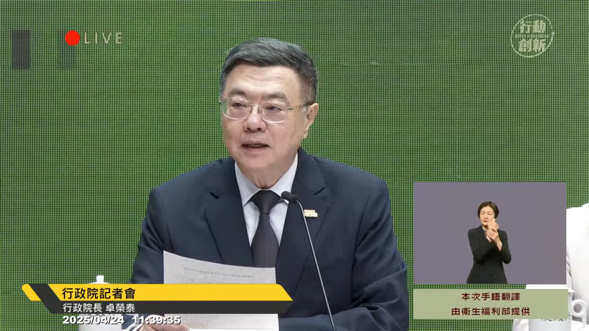 行政院長卓榮泰（圖／翻攝自YouTube頻道行政院開麥啦-2直播）