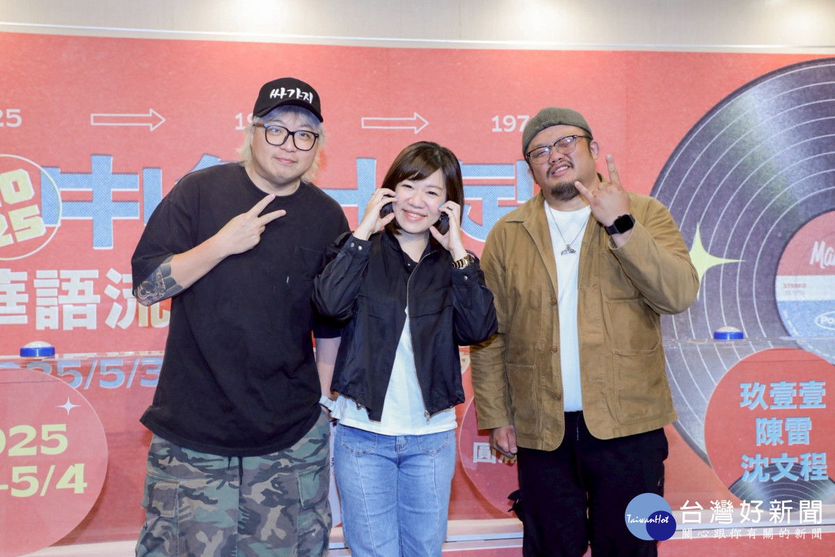 2025中氣十足華語流行金曲音樂節5月3日至4日在圓滿戶外劇場登場！