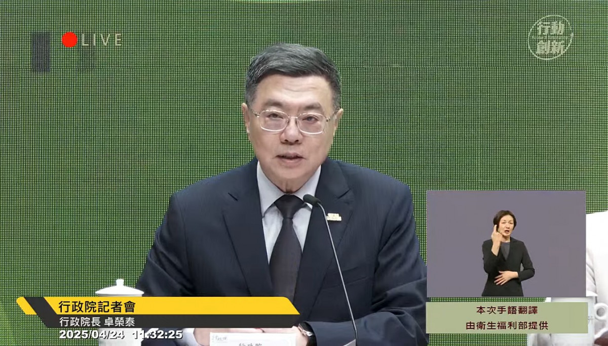 行政院長卓榮泰。（圖／翻攝自YouTube頻道行政院開麥啦-2直播）