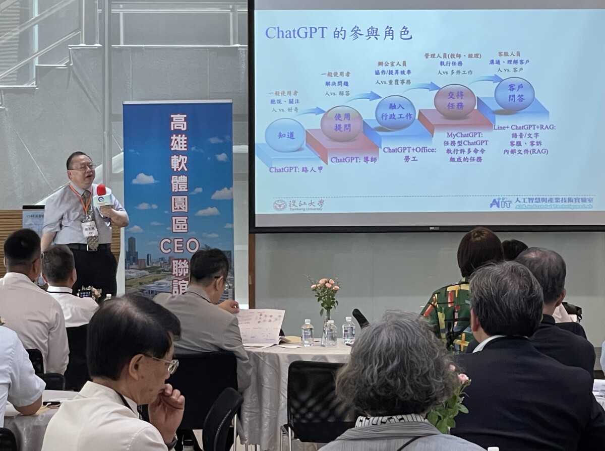 ▲圖：園管局期盼透過CEO聯誼會辦理，搭建高軟企業間的溝通橋梁與合作平台。( 記者李堂安翻攝)
