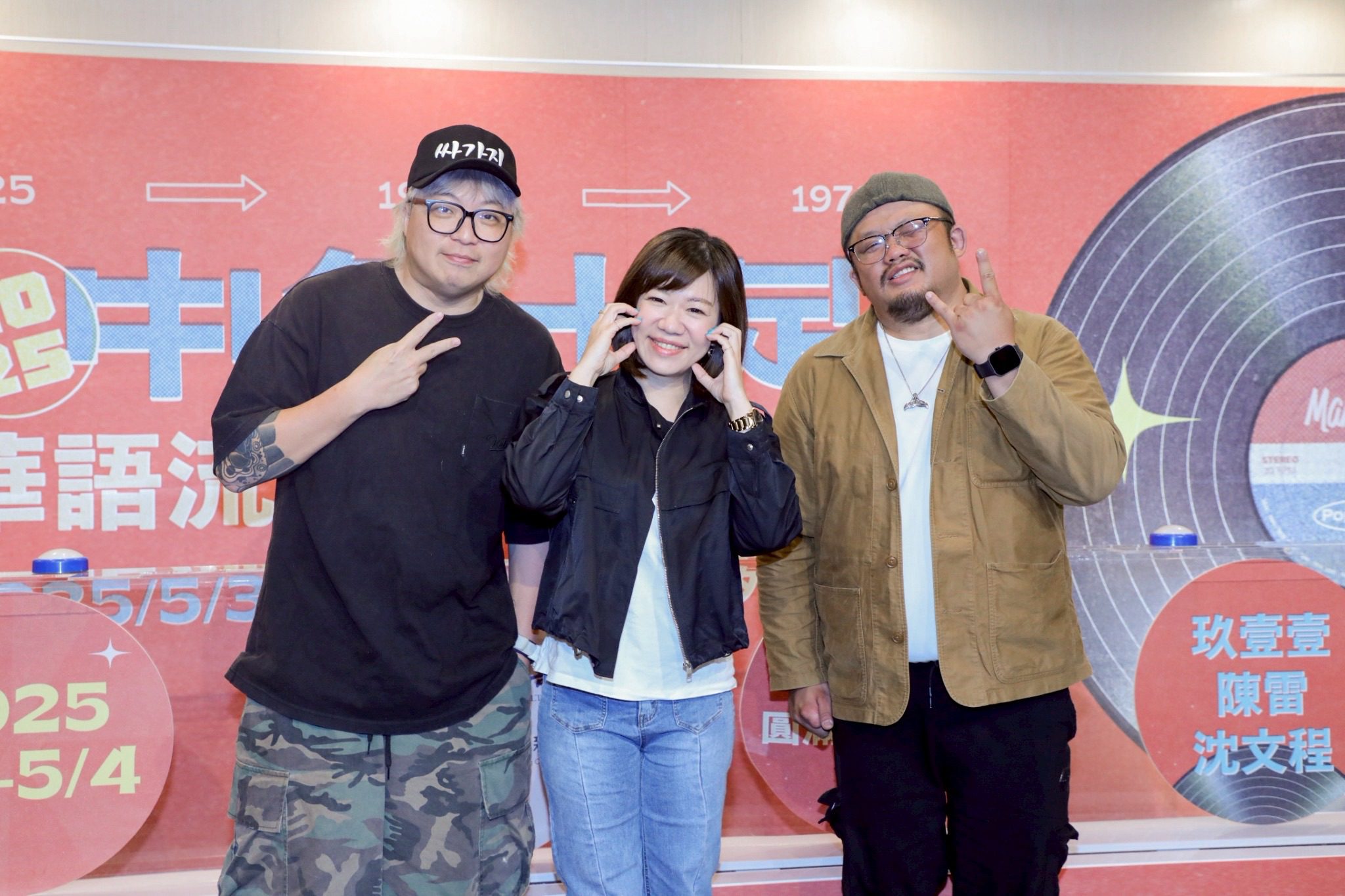 2025中氣十足金曲音樂節5月登場　跨世代卡司齊聚免費嗨唱經典