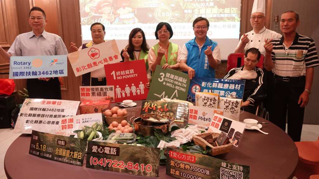 ▲國際扶輪3462地區楊曜聰總監攜手助創世基金會,共同呼籲企業與民眾踴躍參與即將於5月18日舉辦的「聲生不息」永續公益餐會。(記者林明佑攝)