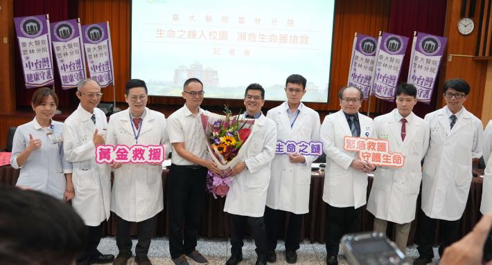 張老師感謝台大醫療團隊精心治療,讓他順利康復,平安出院重獲新生。(記者廖承恩翻攝)