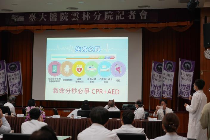 「生命之鏈」從早期求救到後續治療，每個環節密切銜接，關鍵提升存活率，守護每一條生命。(記者廖承恩翻攝)