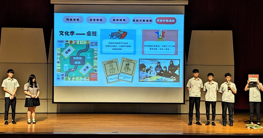 《圖說》淡江高中以營造國際友善環境為主題發想國際友善大富翁遊戲認識他國文化。〈教育局提供〉