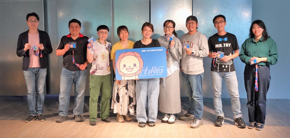 《圖說》「湛斗導師」實力堅強,於會議中紛紛提出具體可行的執行方案。〈客家局提供〉