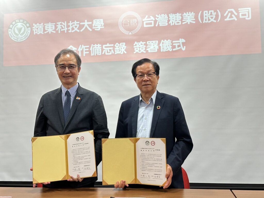 深化產學合作   嶺東科大與台糖簽署合作意向書