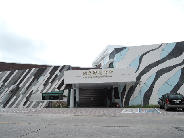 綠島醫療穩健銜接 縣府攜手中央全力守護居民健康