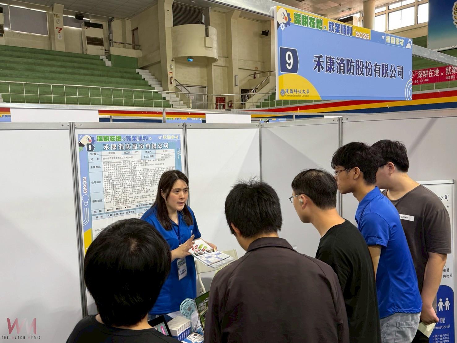 (有影片)/建國科大徵才博覽會登場 52家企業釋職缺助青年搶進職場 - https://www.watchmedia01.com