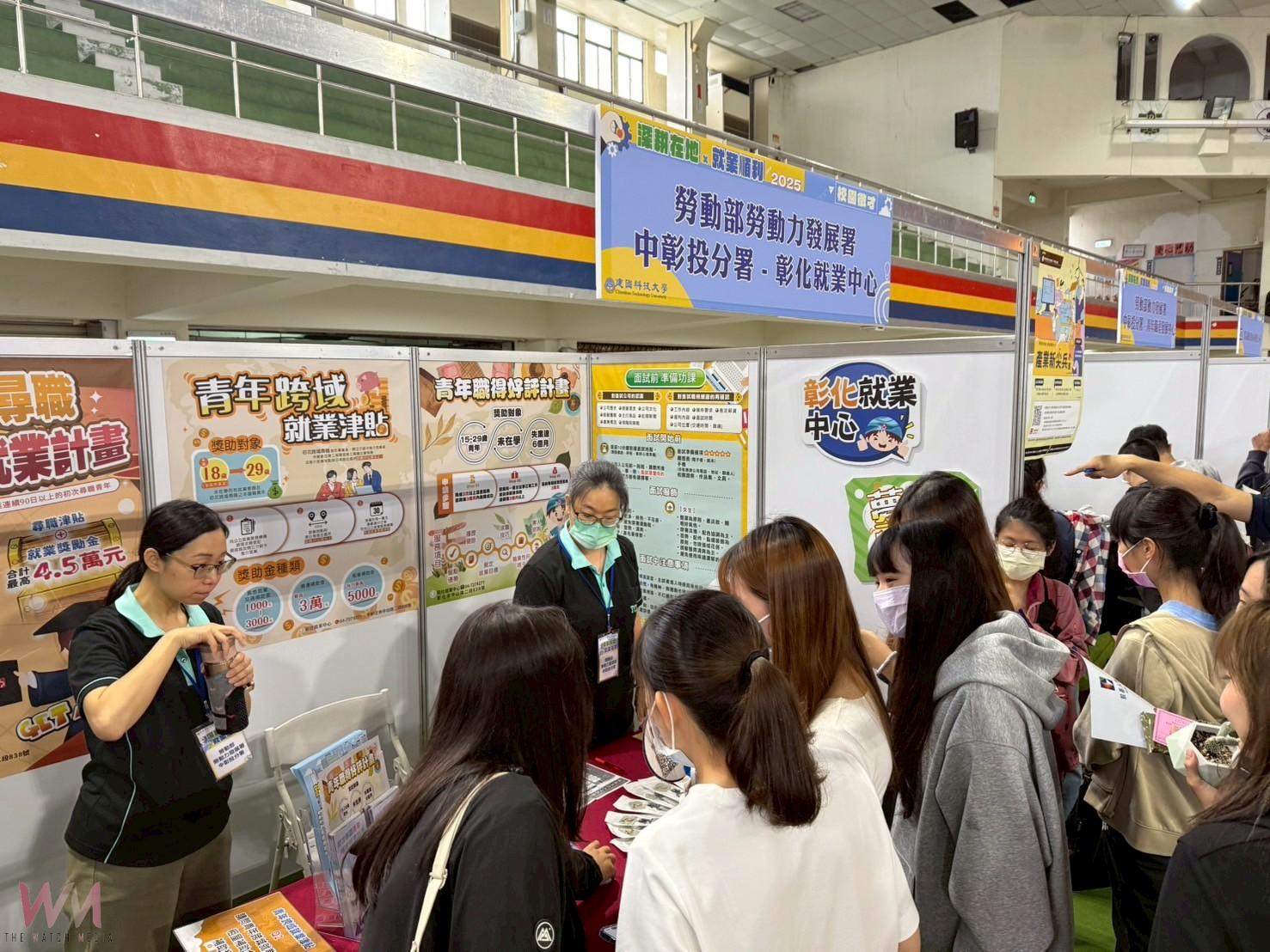 (有影片)/建國科大徵才博覽會登場 52家企業釋職缺助青年搶進職場 - https://www.watchmedia01.com