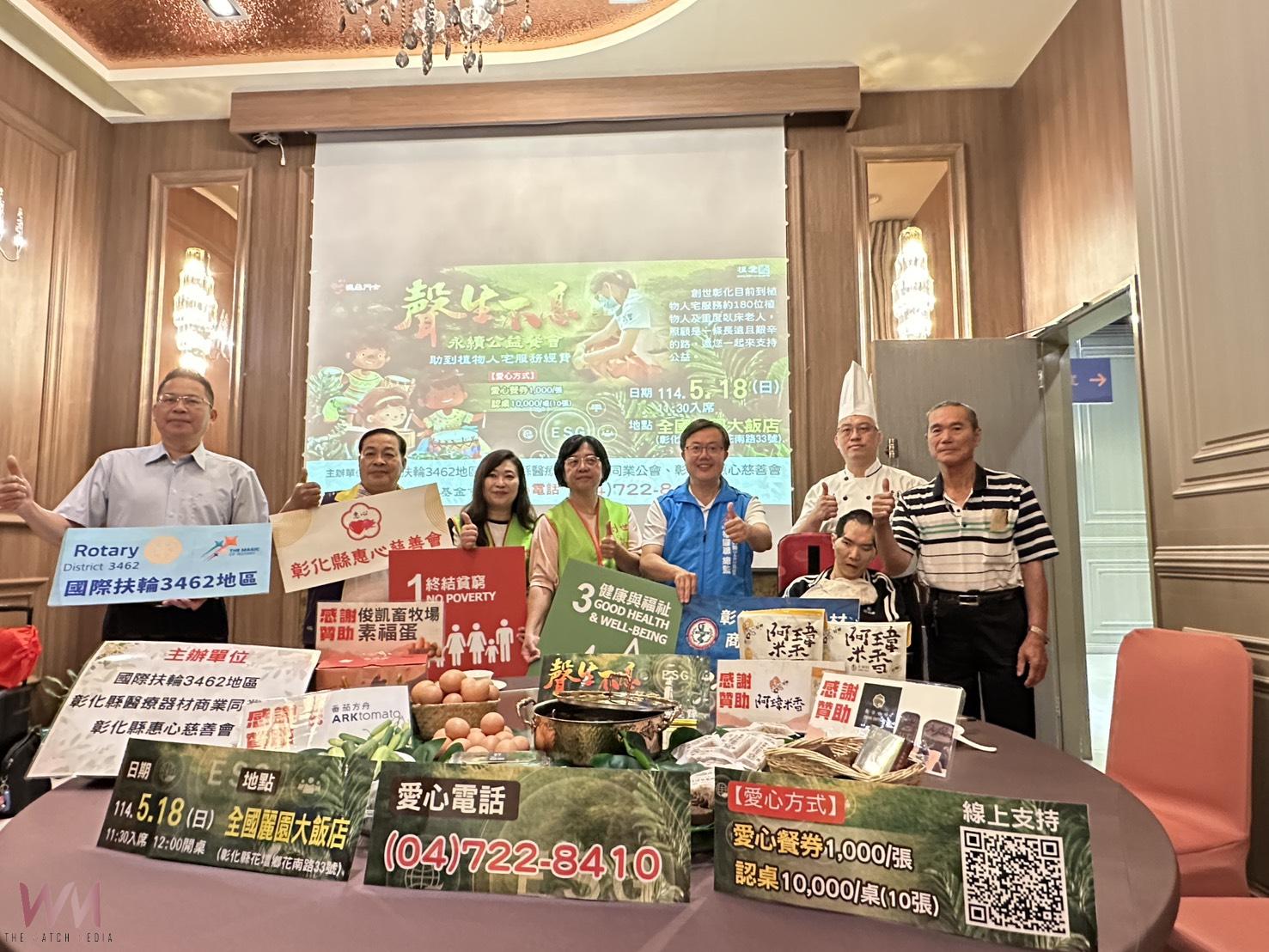 （有影片）／為植物人家庭發聲　創世基金會號召各界響應永續公益餐會