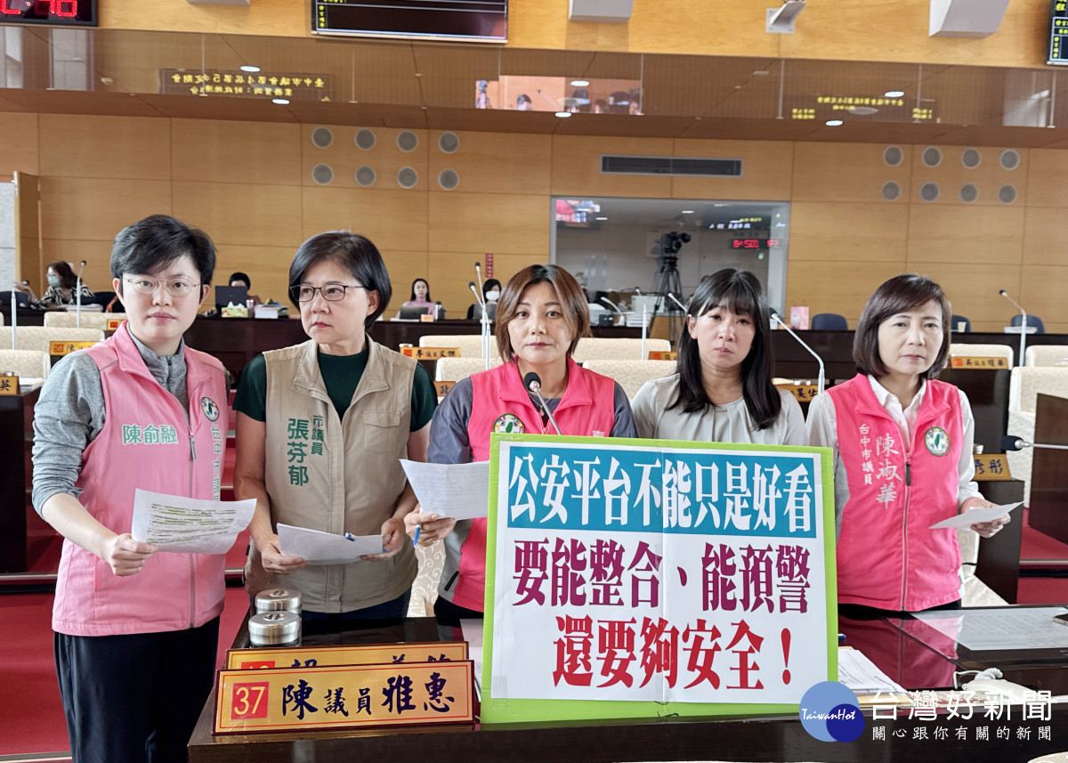 中市府推公安稽查管理平台 綠議員質疑淪門面 促強化預警與資安