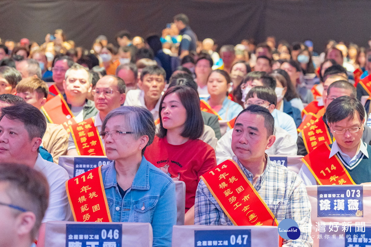 「桃園市114年度五一勞動節模範勞工表揚典禮」。