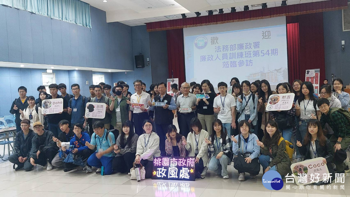 劉印宮副局長與訓練班學員合照。